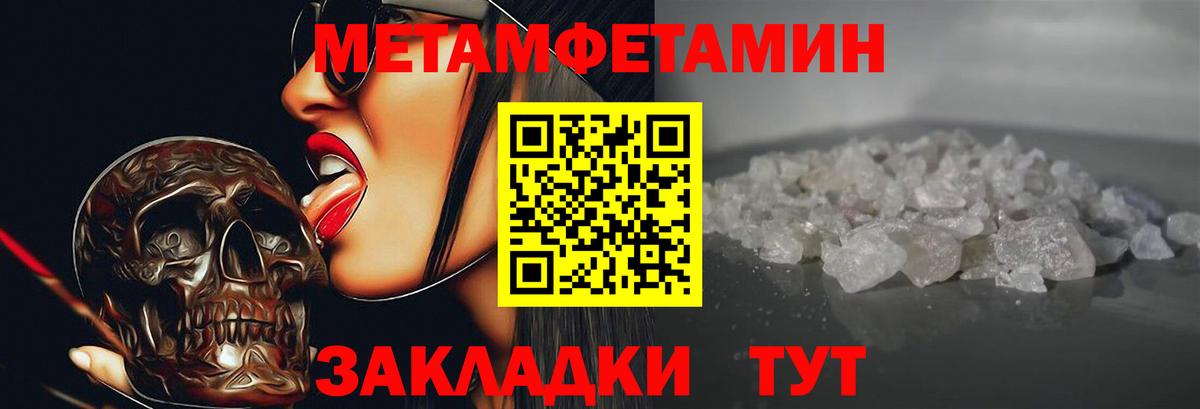 Заводоуковск  АМФЕТАМИН  Амфетамин  Вход с VPN  Amphetamine VHQ 