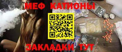 кокаин Кумертау