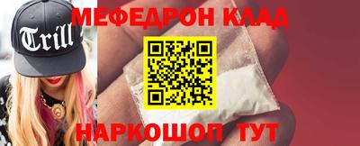 кокаин Кумертау