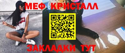 меф VHQ Кунгур