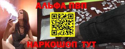 меф VHQ Кунгур