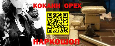 меф VHQ Кунгур