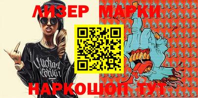 кокаин Кумертау