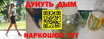 меф VHQ Кунгур