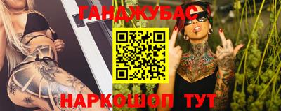 кокаин Кумертау