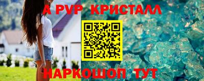 меф VHQ Кунгур