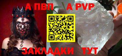 кокаин Кумертау