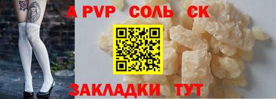 кокаин Кумертау