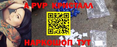 меф VHQ Кунгур