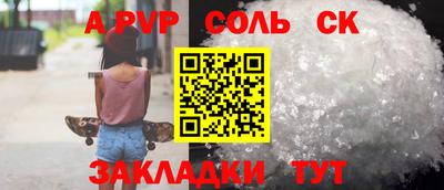 кокаин Кумертау