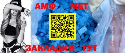 меф VHQ Кунгур