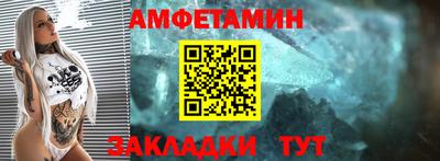 меф VHQ Кунгур