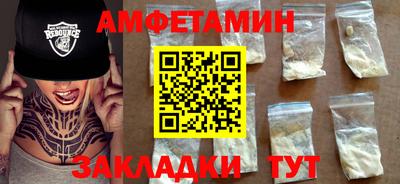 меф VHQ Кунгур
