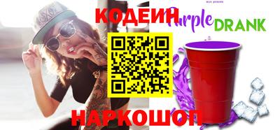 кокаин Кумертау