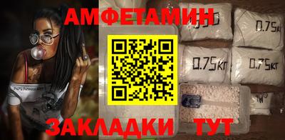 меф VHQ Кунгур