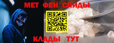 меф VHQ Кунгур