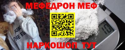 кокаин Кумертау