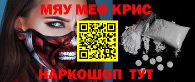 кокаин Кумертау