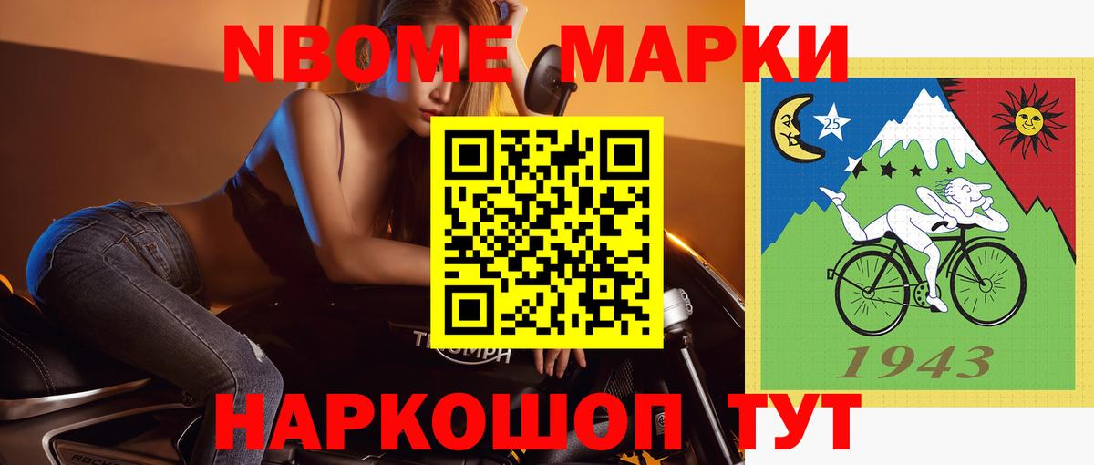 LSD-25 экстази кислота Заводоуковск